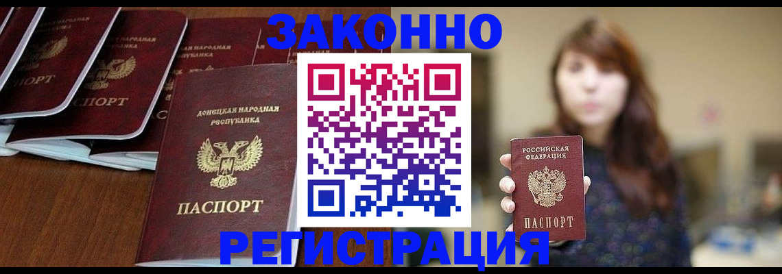 пропишу в квартире в Азнакаево