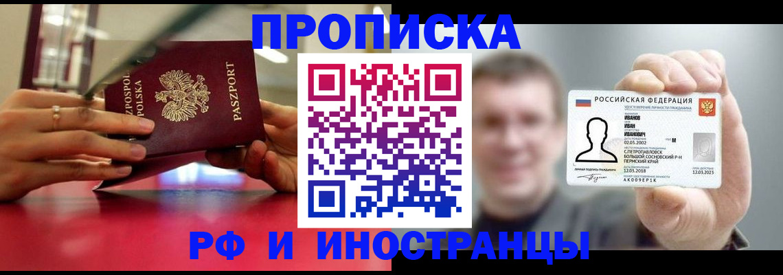 временная регистрация госуслуги в Азнакаево
